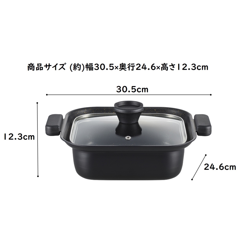タマハシ 囲 IH対応角型卓上鍋 20cm KK-20W : くらし壱番館 - 通販