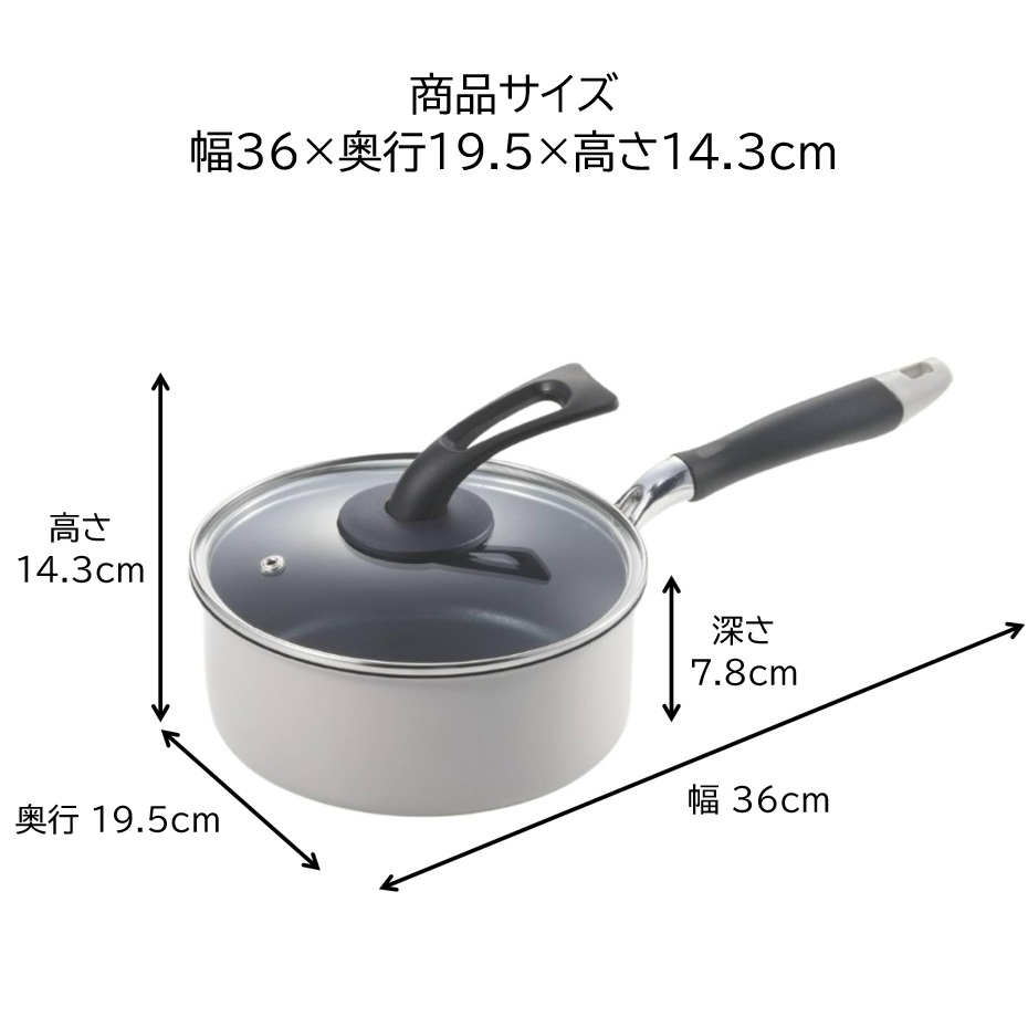 タマハシ グランクック IH対応ダイヤモンドコート片手鍋 18cm GC-106