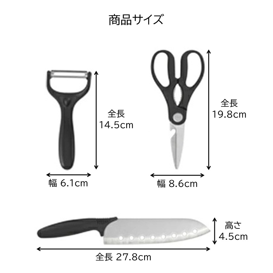 タマハシ グランクック クッキング4点セット GC-03 三徳包丁 キッチン