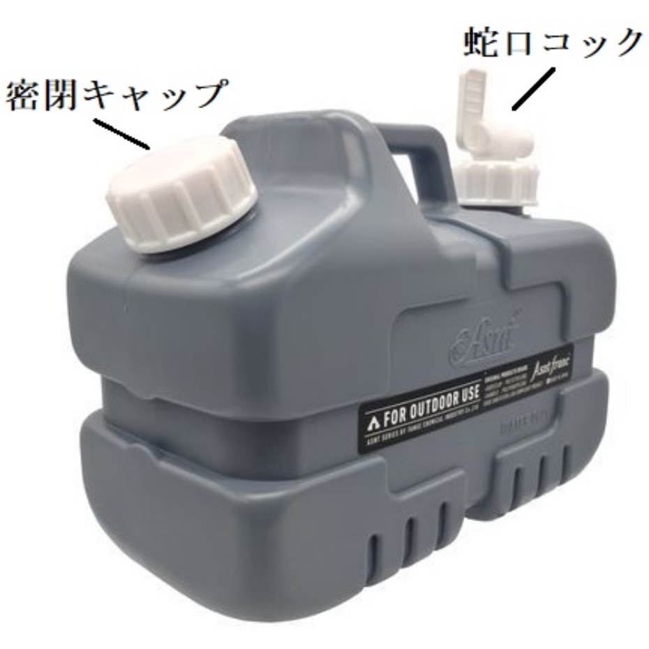 タンゲ化学 ASNT ウォータータンク 5L アースグレー 蛇口コック付き