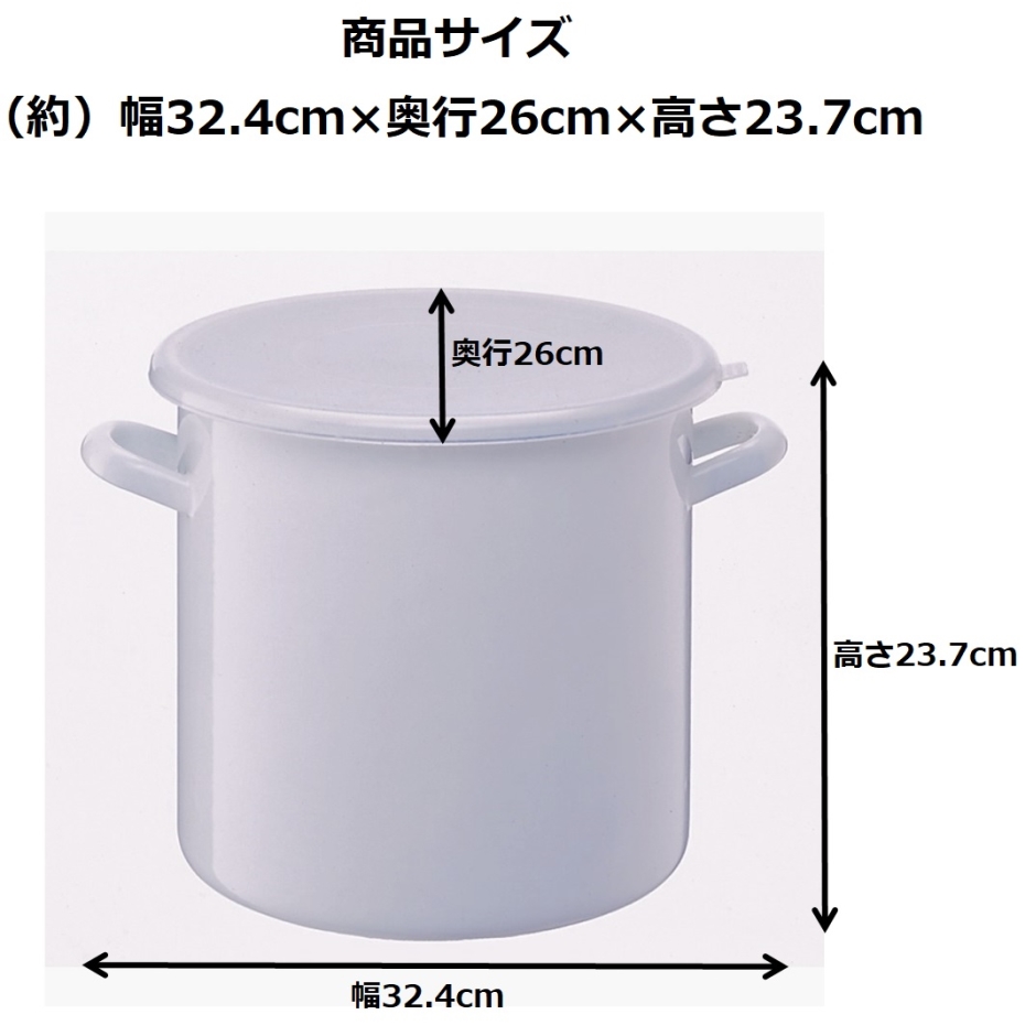 高木金属工業 高木金属 ホーローストックポット 丸型 24cm HSP