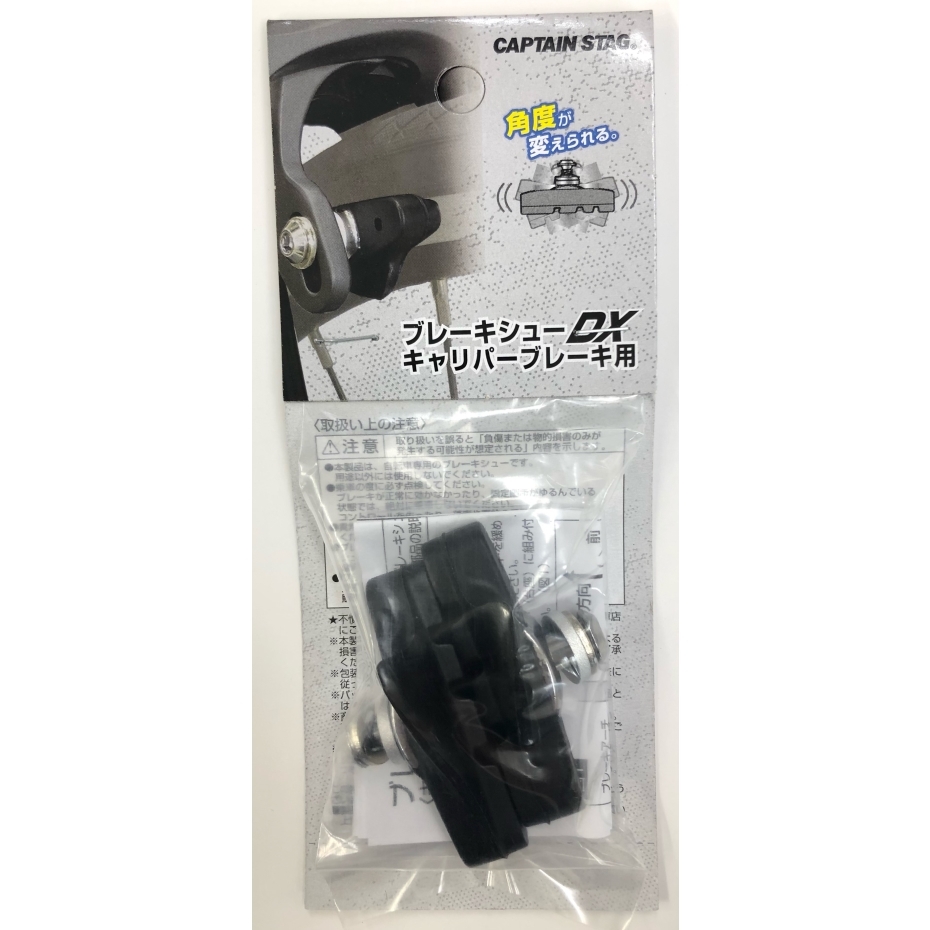サンプレックス 縦クイックレバー前後 白キャップ ビンテージ品