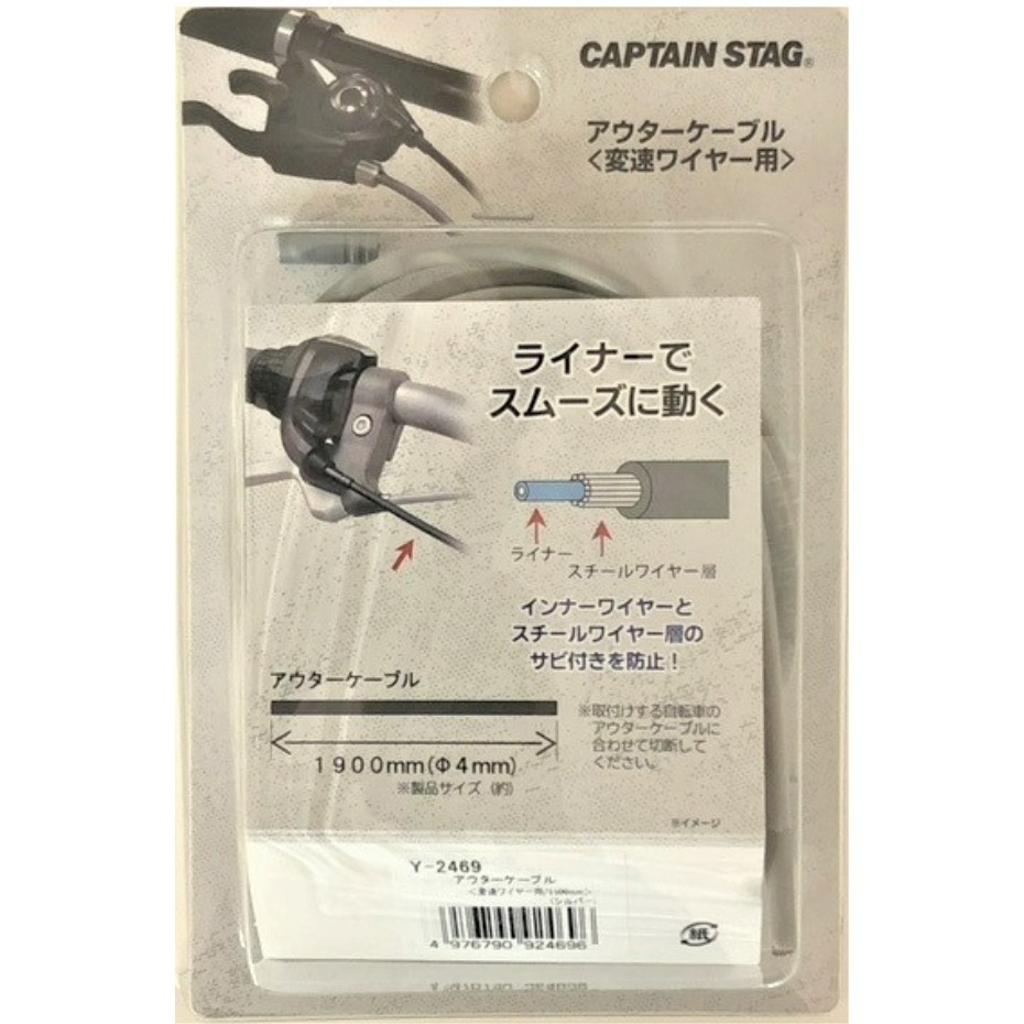 CAPTAIN STAG キャプテンスタッグ Y-2469 オッフル アウタ