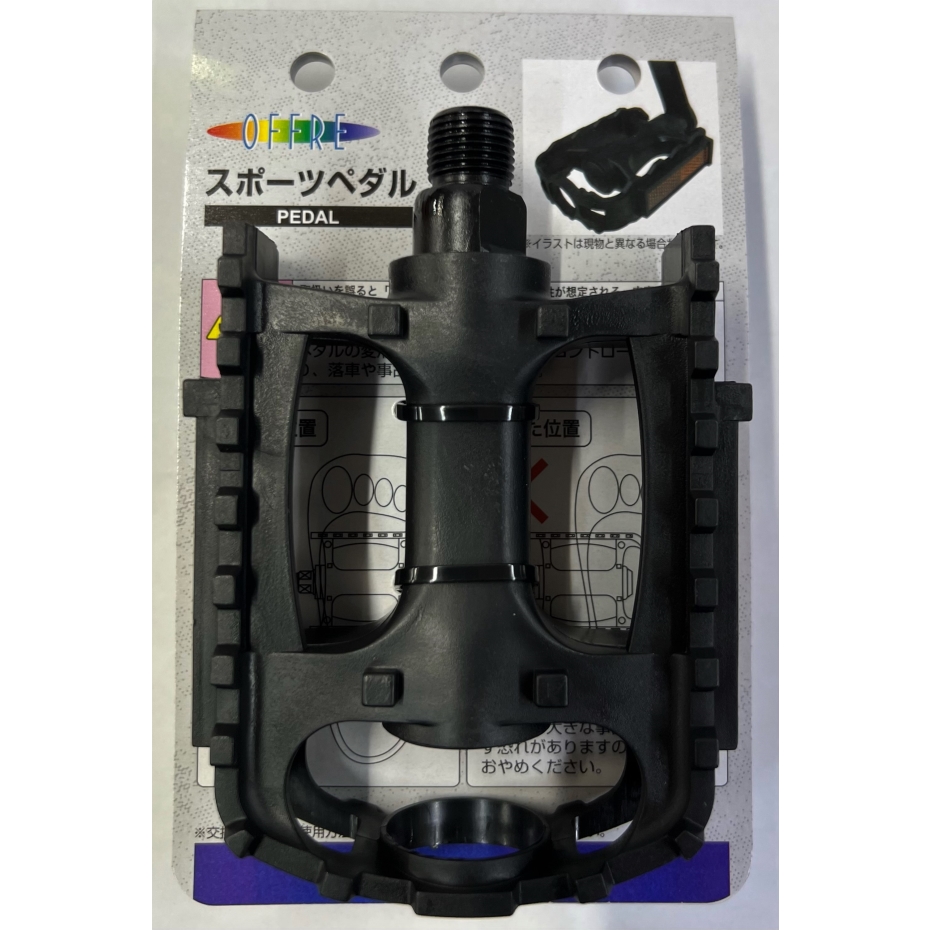 CAPTAIN STAG キャプテンスタッグ Y-2643 オッフル スポーツ