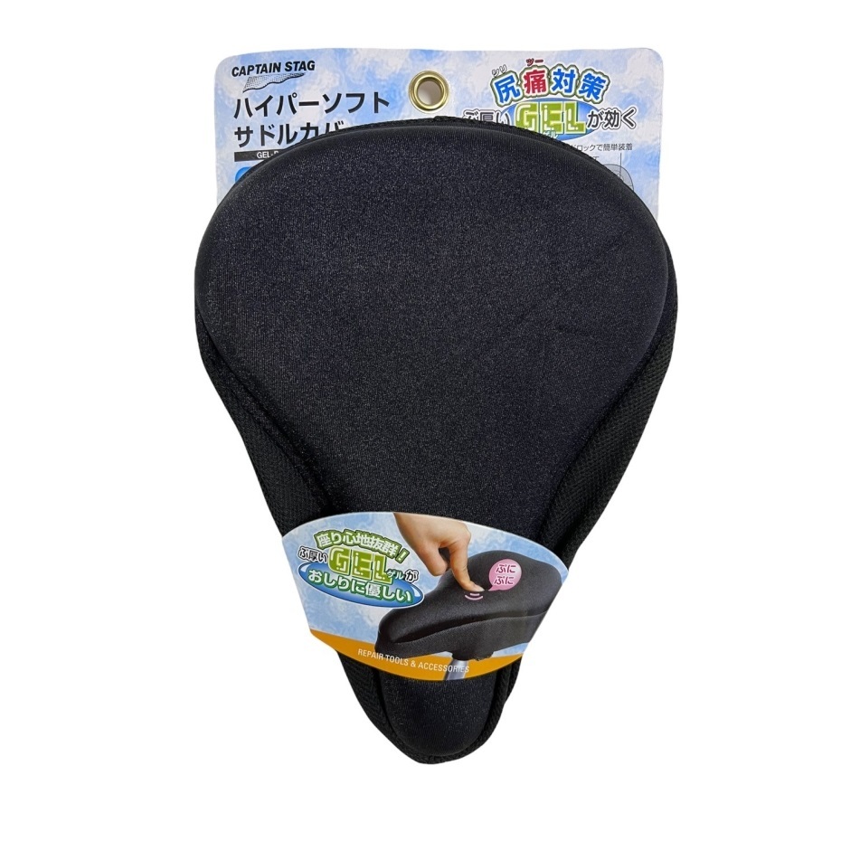 CAPTAIN STAG（キャプテンスタッグ） Y-3301 ハイパーソフト サドル
