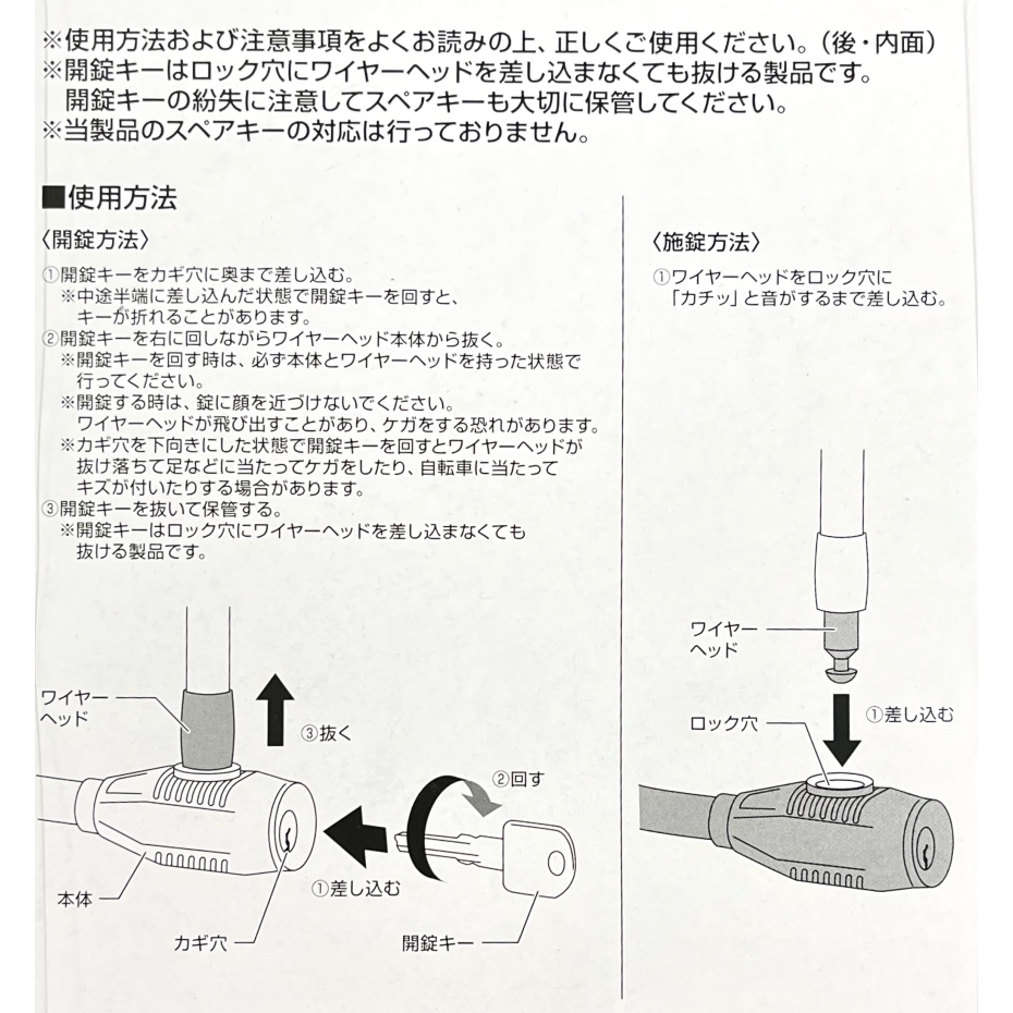 CAPTAIN STAG（キャプテンスタッグ） Y-4322 ワイヤー錠 150D 直径10mm