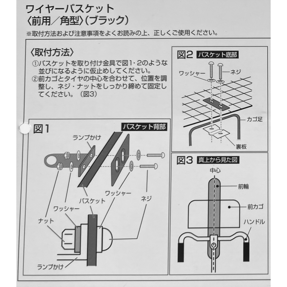 KC,s ホットロッド バスケットスタンプ モカ CAPTAIN STAG センタン ワイヤーバスケット 前用 角型 SSK-401