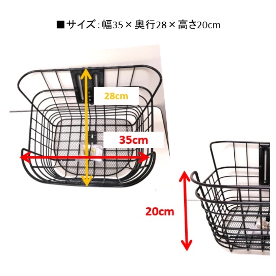 丸八工機 ワイヤーバスケット 小径車・CTB向け ブラック