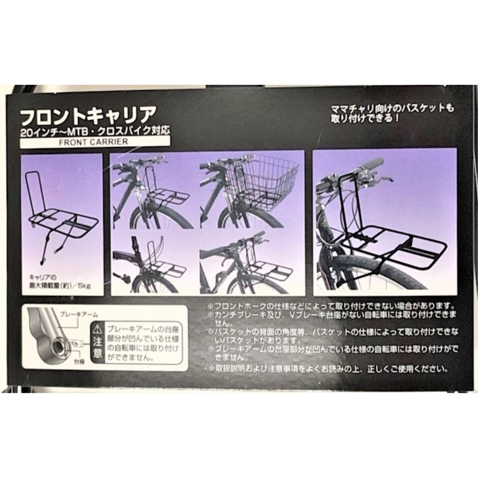 キャンプ仕様バイク‼️ 好調‼️シールド・前後キャリア・スタンド付き‼️ 売ります‼️ 4976790956048_4.jpg
