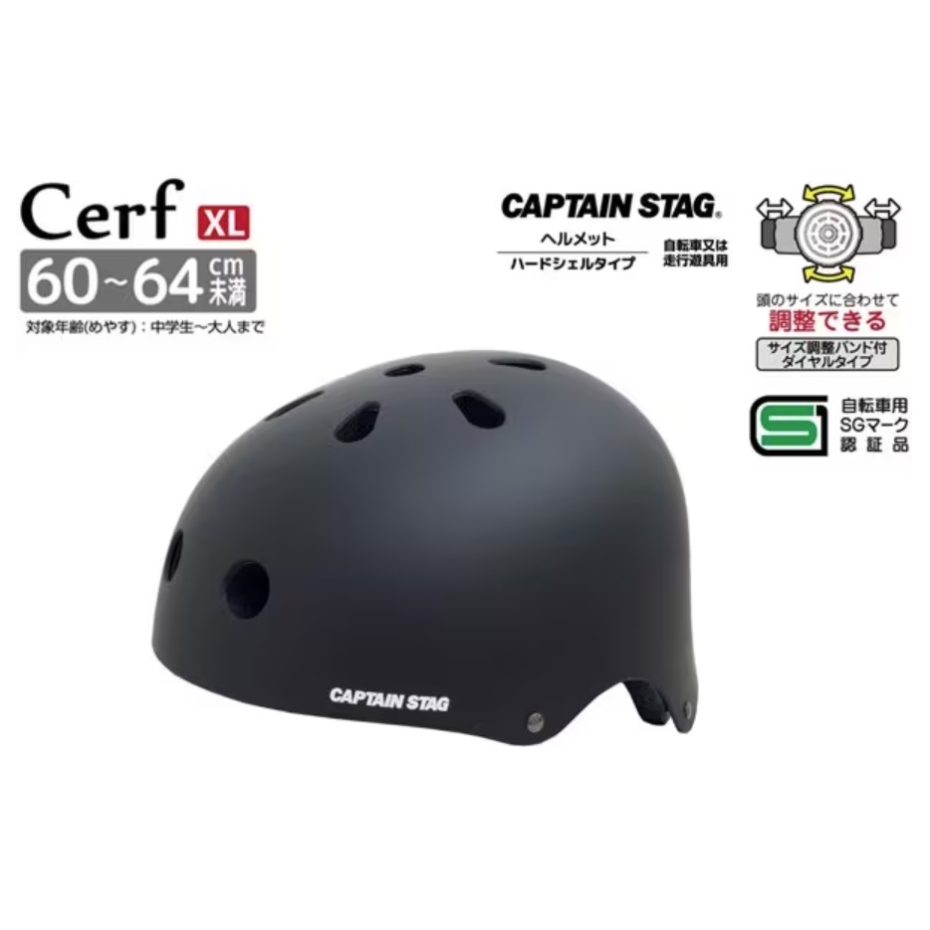 CAPTAIN STAG キャプテンスタッグ Y-6515 Cerf 自転車用