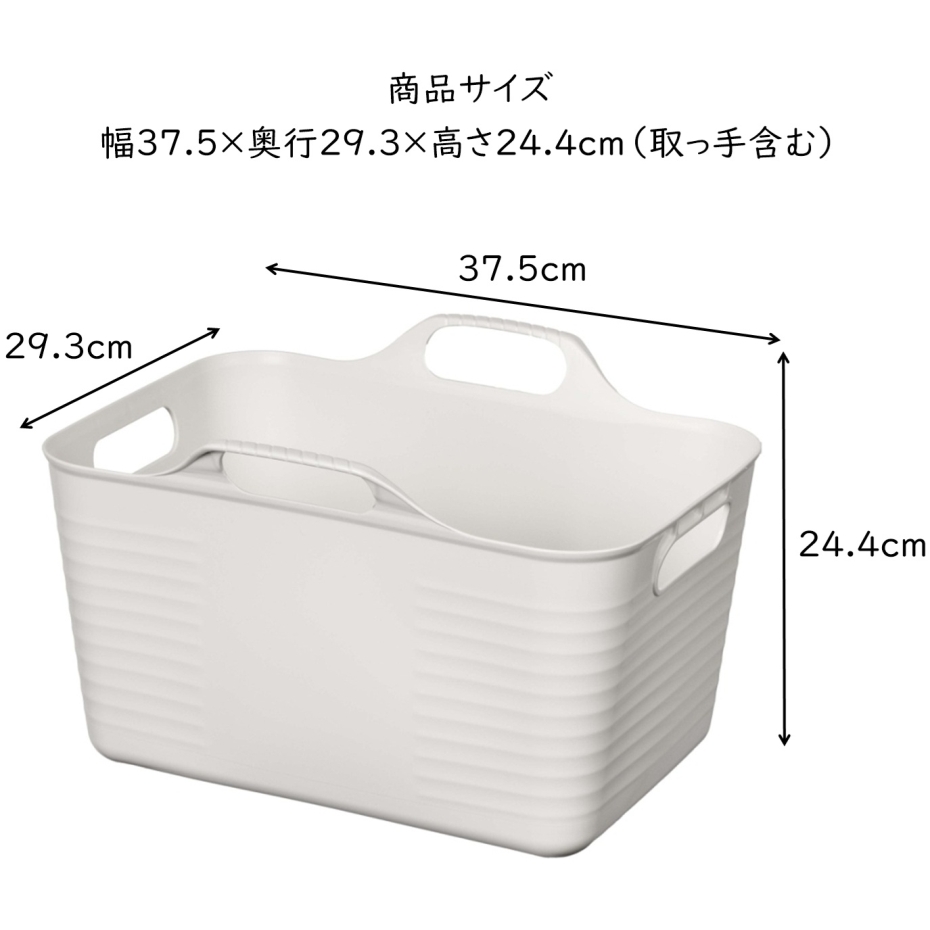 ヒマラヤ化学 やわらかバスケット 角型 Sサイズ W ホワイト (旧