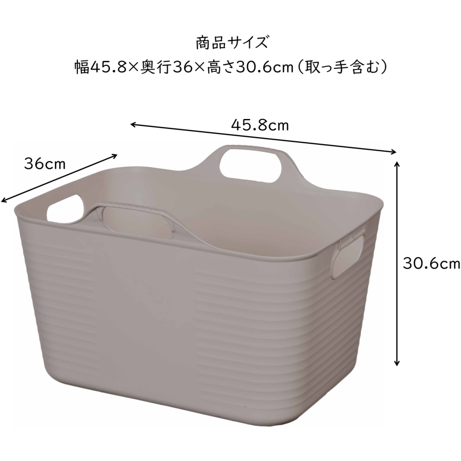 ヒマラヤ化学 やわらかバスケット 角型 Mサイズ GY グレー (旧ハッピー