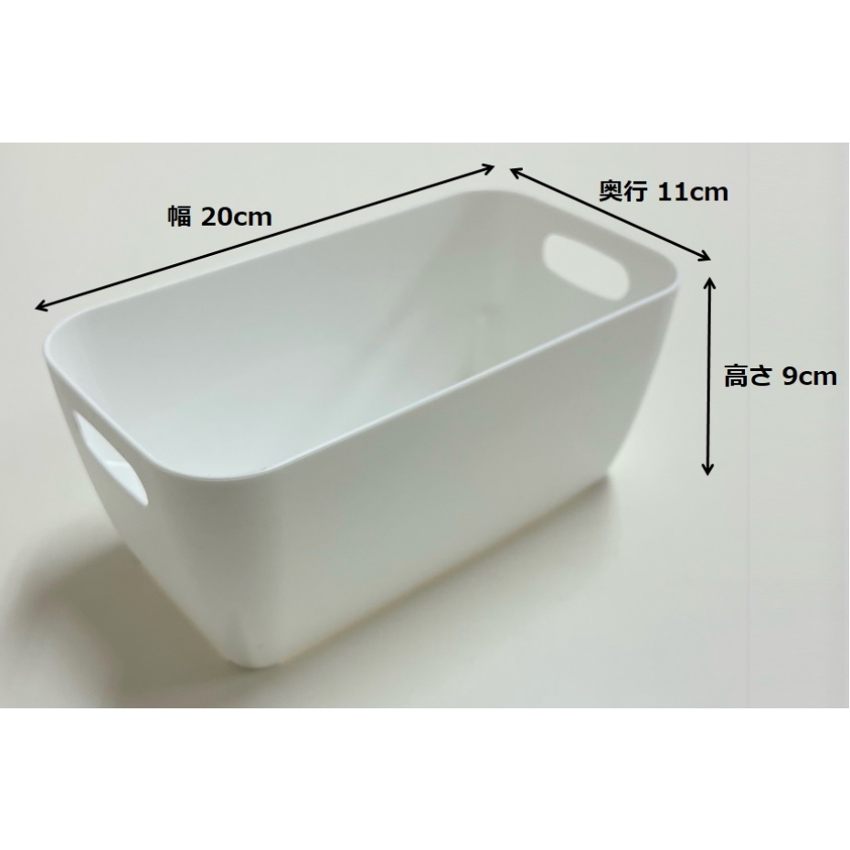 ヒマラヤ カトレケース スリム L ホワイト (幅20×奥行11×高さ9cm