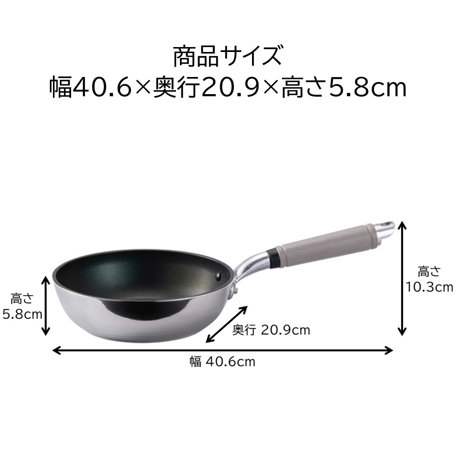 センレンキャストFAN 北陸アルミニウム フライパン 20cm （ガス火専用