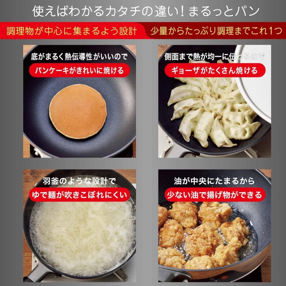 北陸アルミニウム まるっとパン 24cm 蓋付き (ガス火専用) : くらし壱