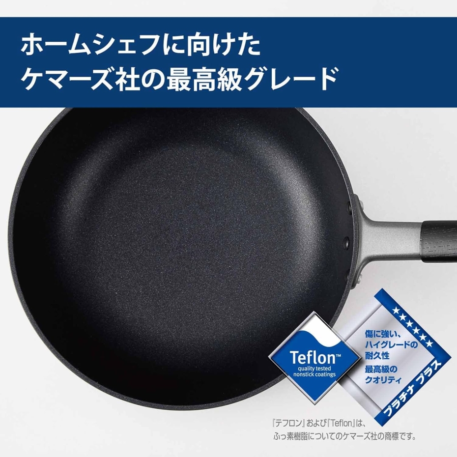 北陸アルミニウム まるっとパン 24cm 蓋付き (ガス火専用) : くらし壱