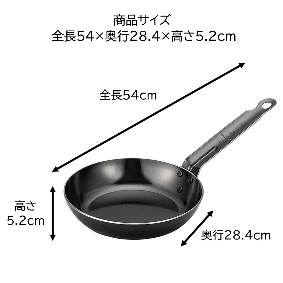 北陸アルミニウム A-2577 味一鉄 フライパン 28cm （ガス火・IH対応