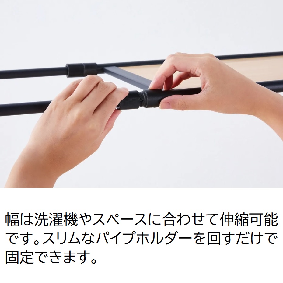 平安伸銅工業 伸縮可能洗濯機ラック バスケット台付き HSR-4WH マット