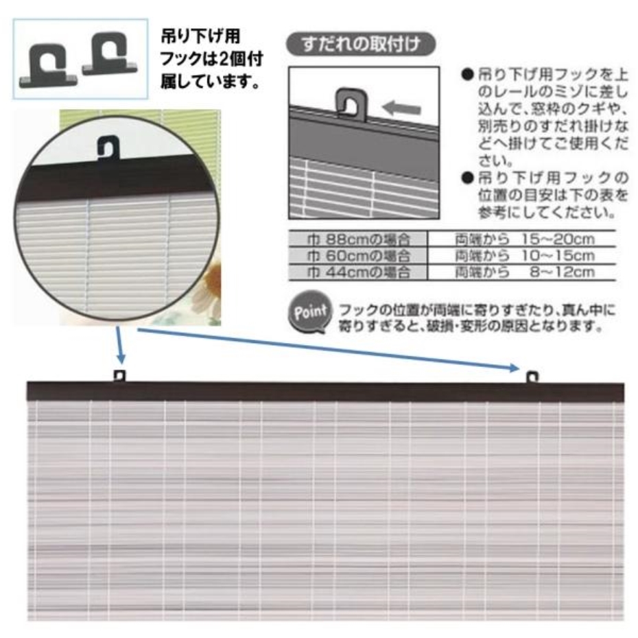 三宅製簾 アルミ配合樹脂製すだれ グランツ 60×90 ブラック 小窓