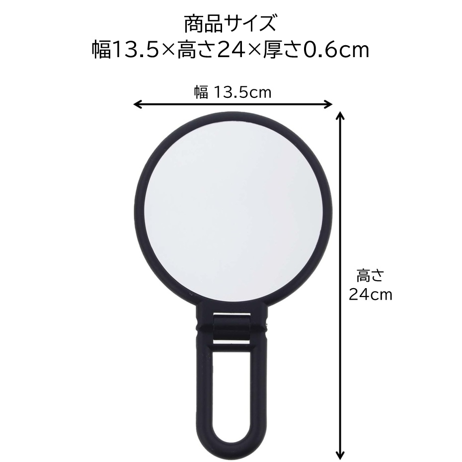 メリー 10倍鏡付折立ハンドミラー No.923739 ハンド＆スタンド 2way