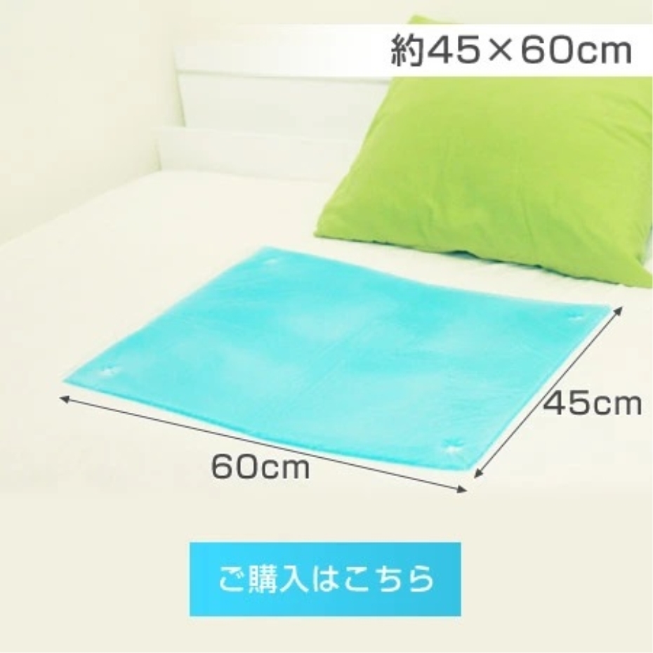 【超お買い得！】【超お買い得！】ユーザー 涼感ジェルマット エコ 45×60 U-R383 (幅45×奥行60×高さ0.8cm)  ベッド、クッション、ハウス
