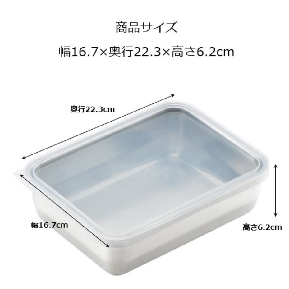 ヨシカワ YJ2346 おかずストッカー 中 1730ml : くらし壱番館 - 通販