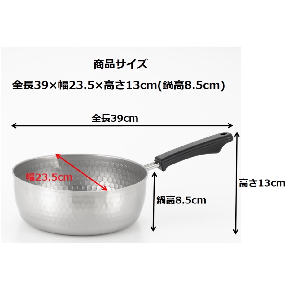 ヨシカワ SJ3414 味壱 ステンレス雪平鍋 22cm IH・ガス火兼用 : くらし