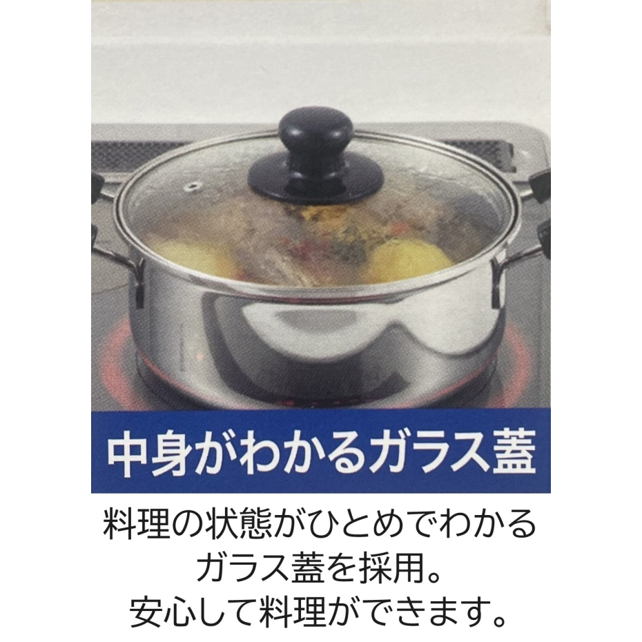 ヨシカワ SJ3773 クック・ルック ベーシック 両手鍋 20cm 2.7L 日本製