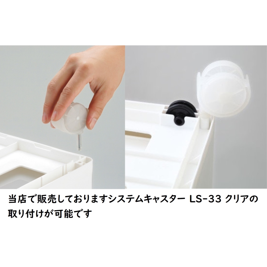 吉川国 like-it スリムストレージ  ミディストッカー  MS-103 WH ホワイト(幅25.5x奥行46.5x高さ81.5cm)