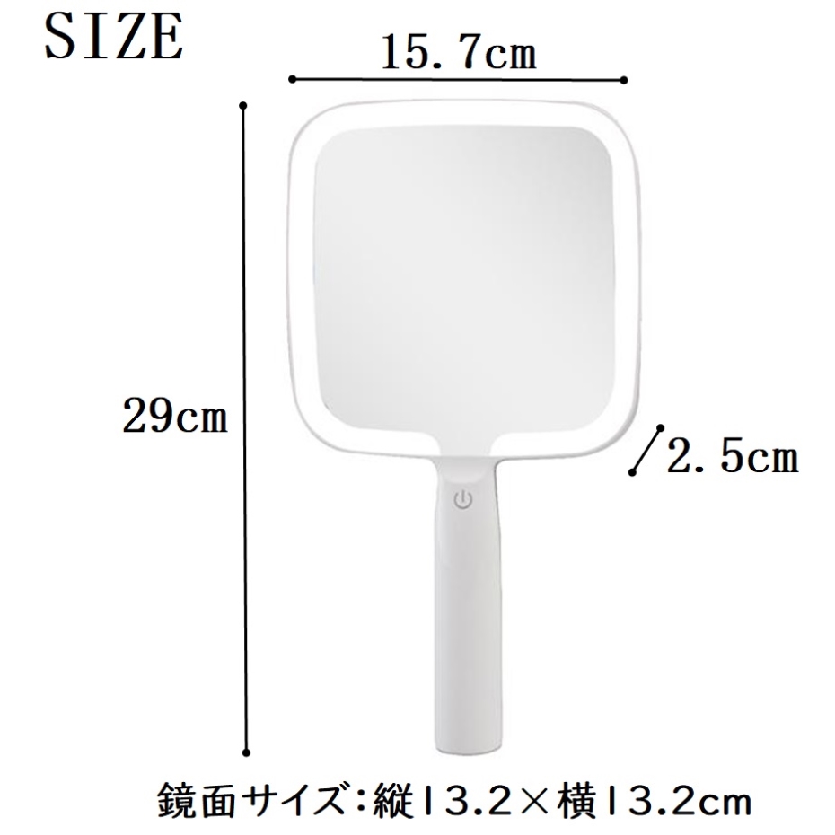 ヤマムラ LEDライトハンドミラー 無段階調光 スタンド付き YBM-2307