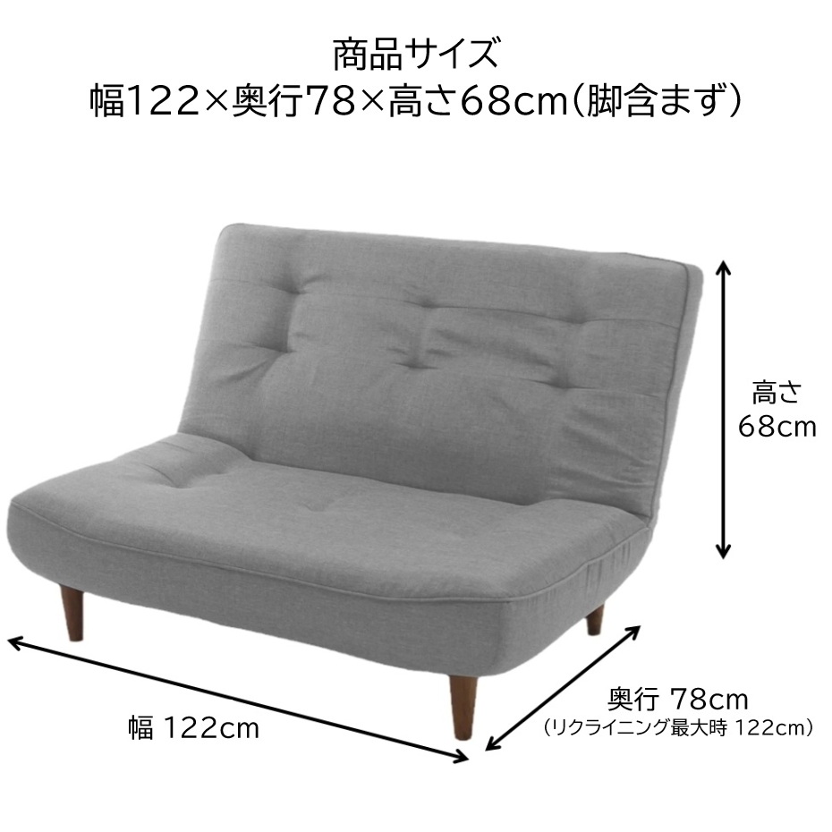 セルタン ハイバックソファ 2人掛け LULU タスク生地 A40p-587GRY