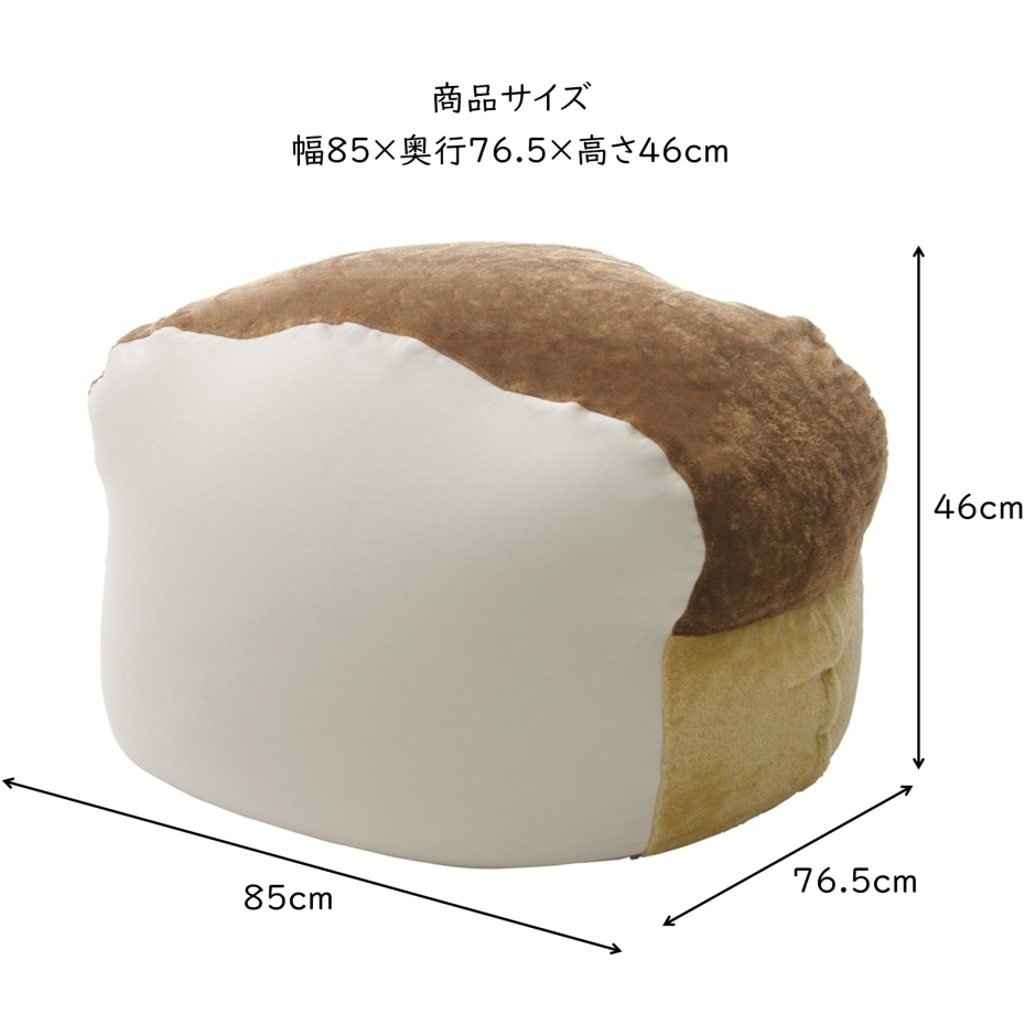 セルタン 食パン型ビーズクッション XLサイズ A603a-618-515-516 日本