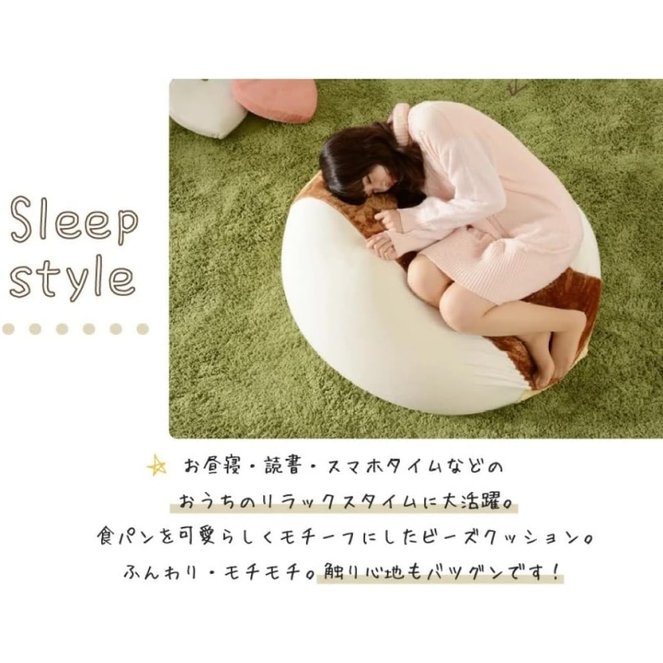 セルタン 食パン型ビーズクッション XLサイズ A603a-618-515-516 日本