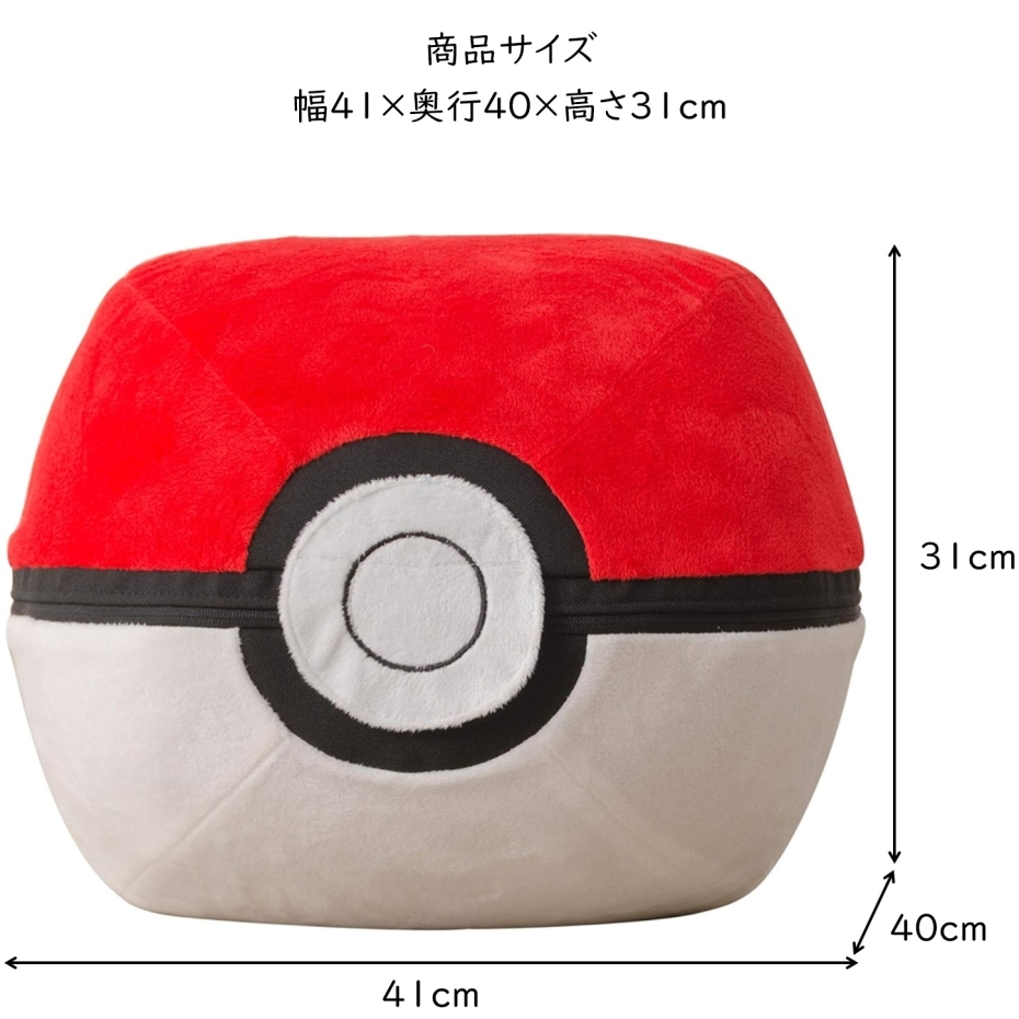セルタン モンスターボール オットマン (ポケモン) ビーズスツール