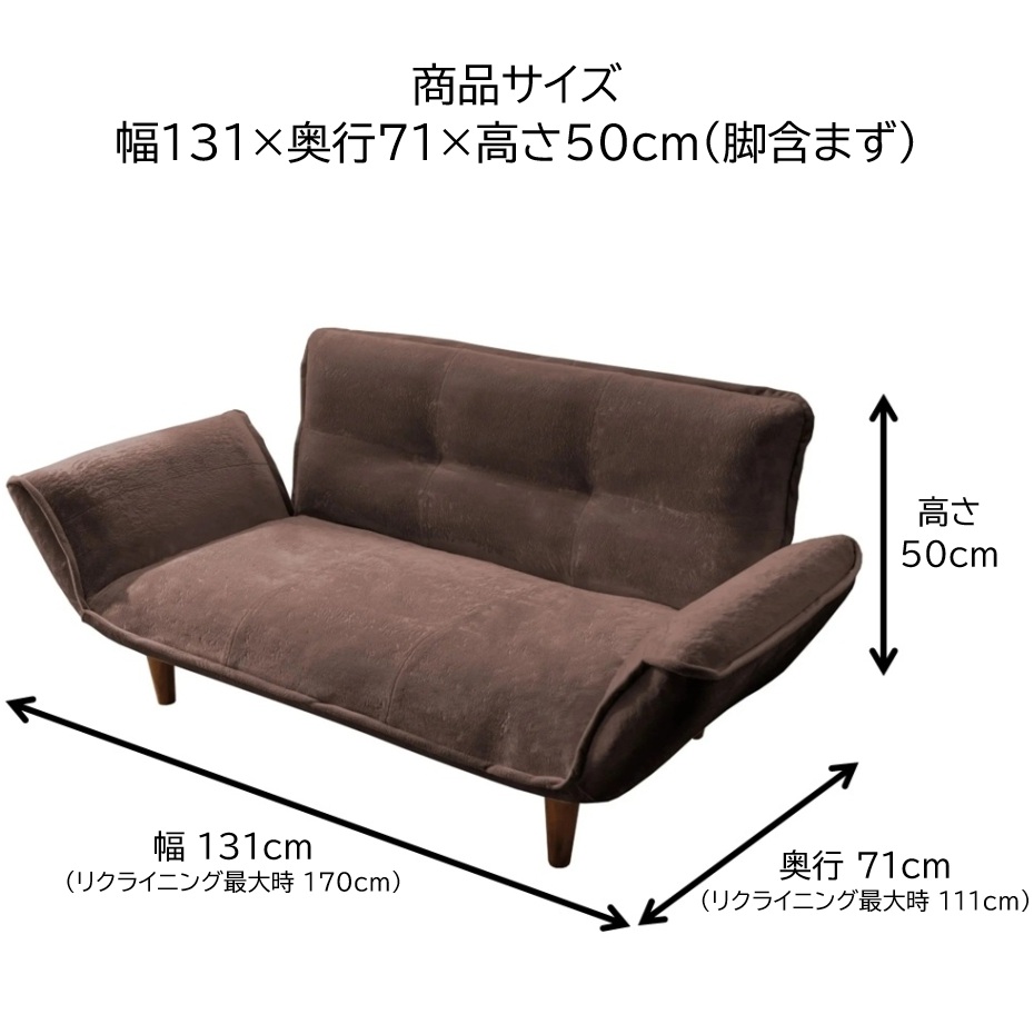 セルタン カウチソファ 2人掛け KAN テクノ生地 A01p-266BR テクノ