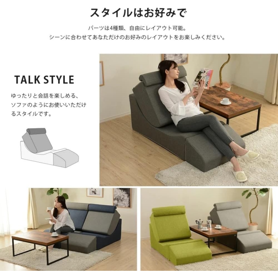 セルタン 自由自在ソファ 和楽のため息 A999-625GRY アッシュグレー 1