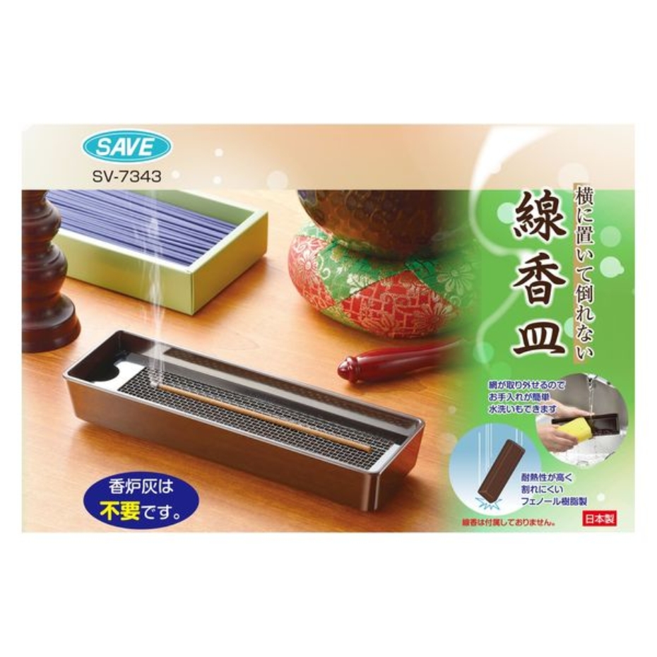 逸品　真鍮　灰皿　ミッドセンチュリー　オブジェ　スウェーデン　インダストリアル セーブインダストリー (宅急便コンパクト) 横に置いて倒れない線香皿