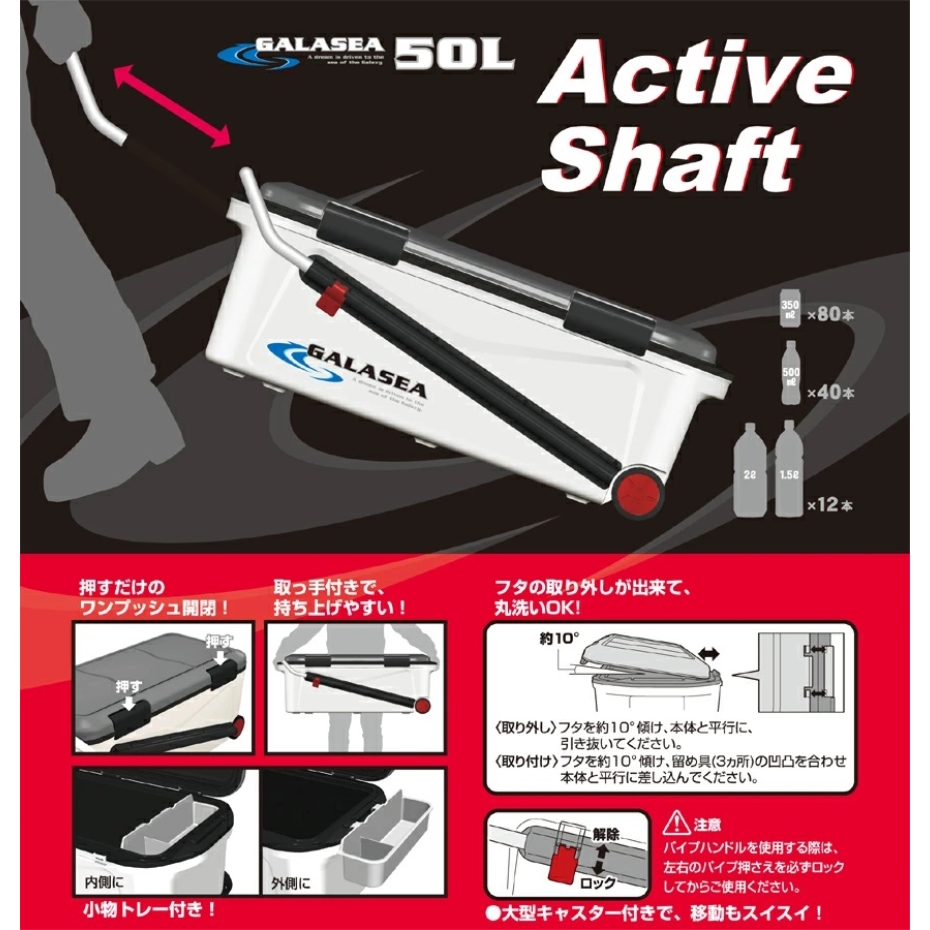 SANKA サンカ ギャラシー 大型クーラーボックス 50L アクティブ 