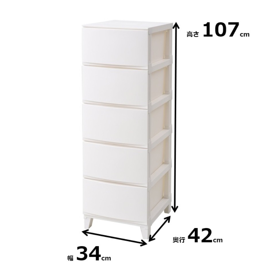 SANKA サンカ リビングチェスト ルームスシェード 5段 RSD-S345