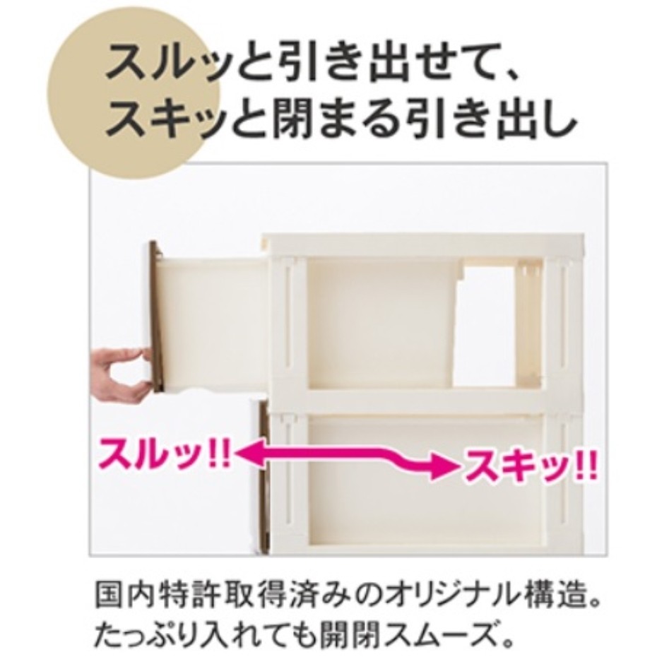 SANKA サンカ リビングチェスト ルームスシェード 5段 RSD-S345