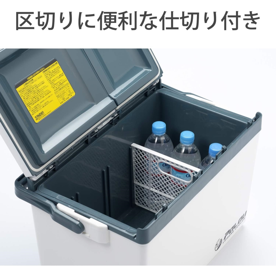 Palau サンカ PALAU パラオ レジャークーラー 26L 左右両開きタイプ
