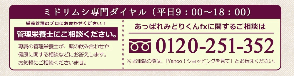 くらしいきいき　yahoo！ショッピング店限定プレゼント！ユーグレナレシピ冊子の購入で今なら3粒増量中！