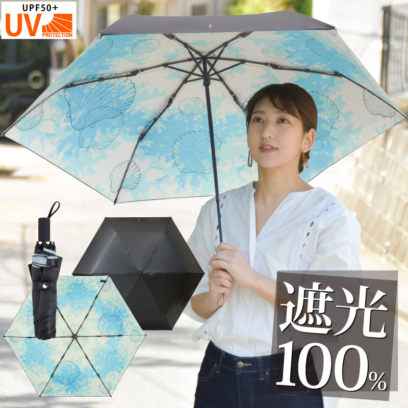 新品 羽柄 折りたたみ傘 晴雨兼用 日傘 UVカット 紫外線対策