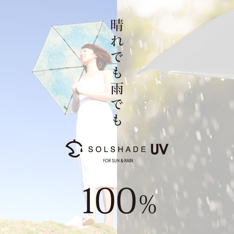 日傘 折りたたみ傘 晴雨兼用