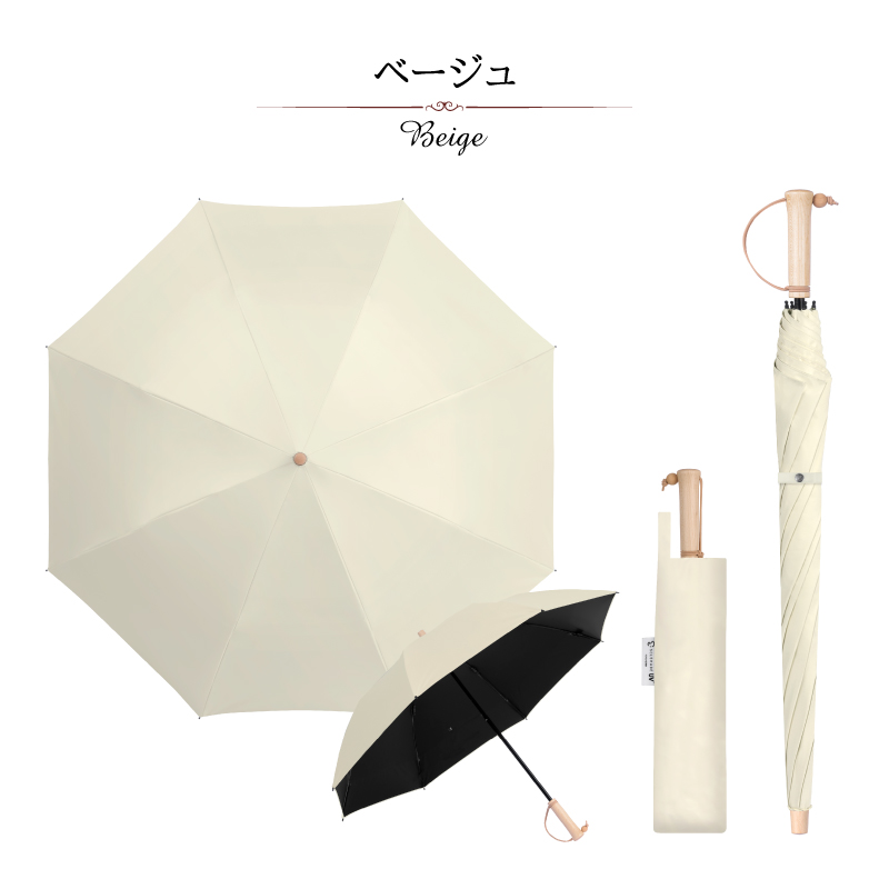 SOLSHADE（ソルシェード） 日傘 折りたたみ 完全遮光 UVカット 2段折り
