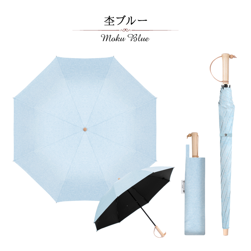 SOLSHADE（ソルシェード） 日傘 折りたたみ 完全遮光 UVカット 2段折り