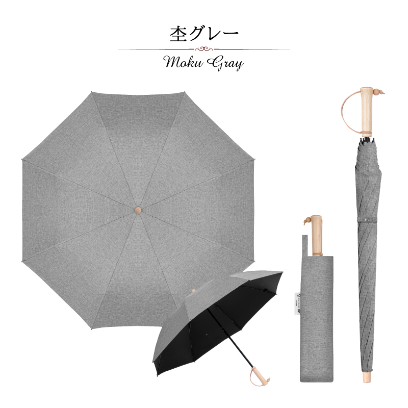 SOLSHADE（ソルシェード） 日傘 折りたたみ 完全遮光 UVカット 2段折り