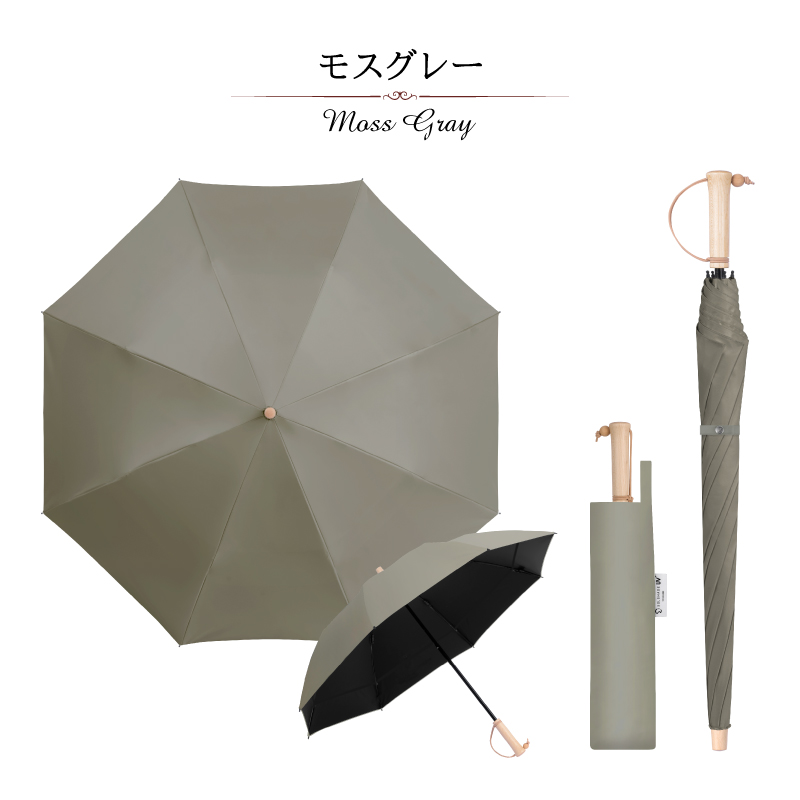 SOLSHADE（ソルシェード） 日傘 折りたたみ 完全遮光 UVカット 2段折り