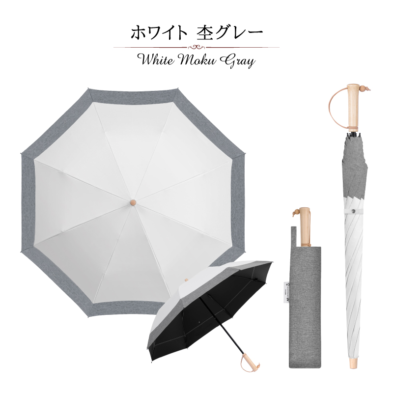 SOLSHADE（ソルシェード） 日傘 折りたたみ 完全遮光 UVカット 2段折り