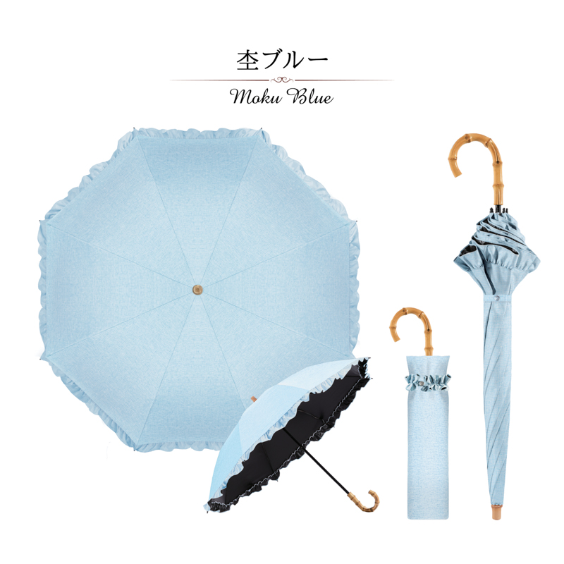 SOLSHADE（ソルシェード） 日傘 完全遮光 折りたたみ 晴雨兼用